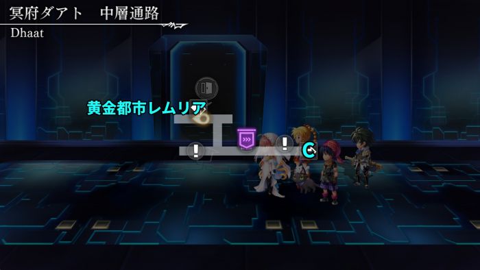 冥府知渊·中层通道.jpg