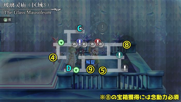 玻璃灵庙区域3.jpg