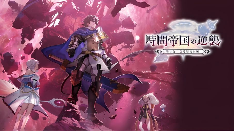 第三部最终.png