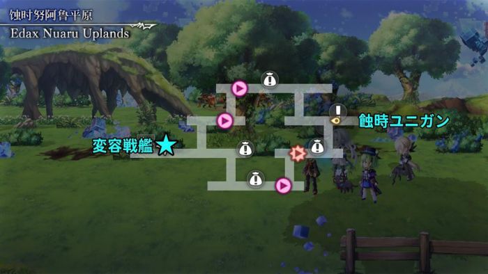 副本努阿鲁平原.jpg