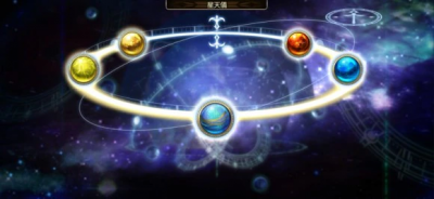 星盘3.jpg