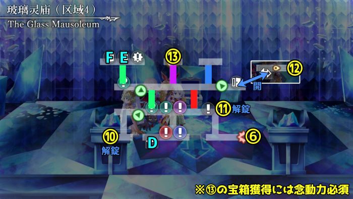 玻璃灵庙区域4.jpg