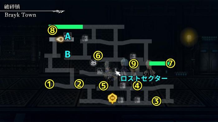 破碎镇.png