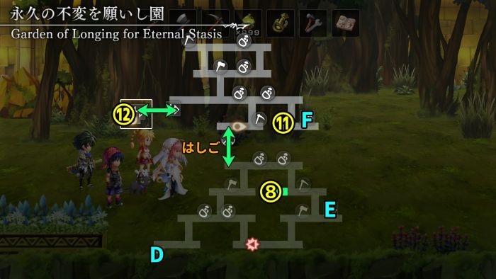 祈愿永恒不变之园.jpg