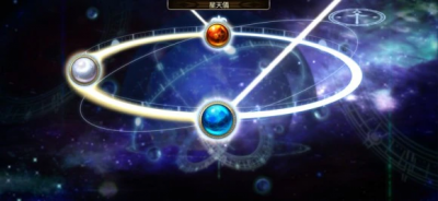 星盘4.jpg