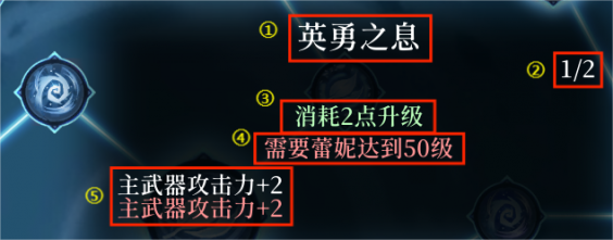 心渊树解说1.png