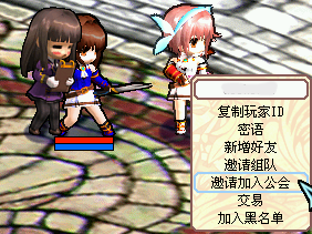 招募公会成员01.png