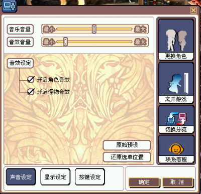 系统页面.png