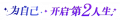 2024年7月23日 (二) 14:18版本的缩略图