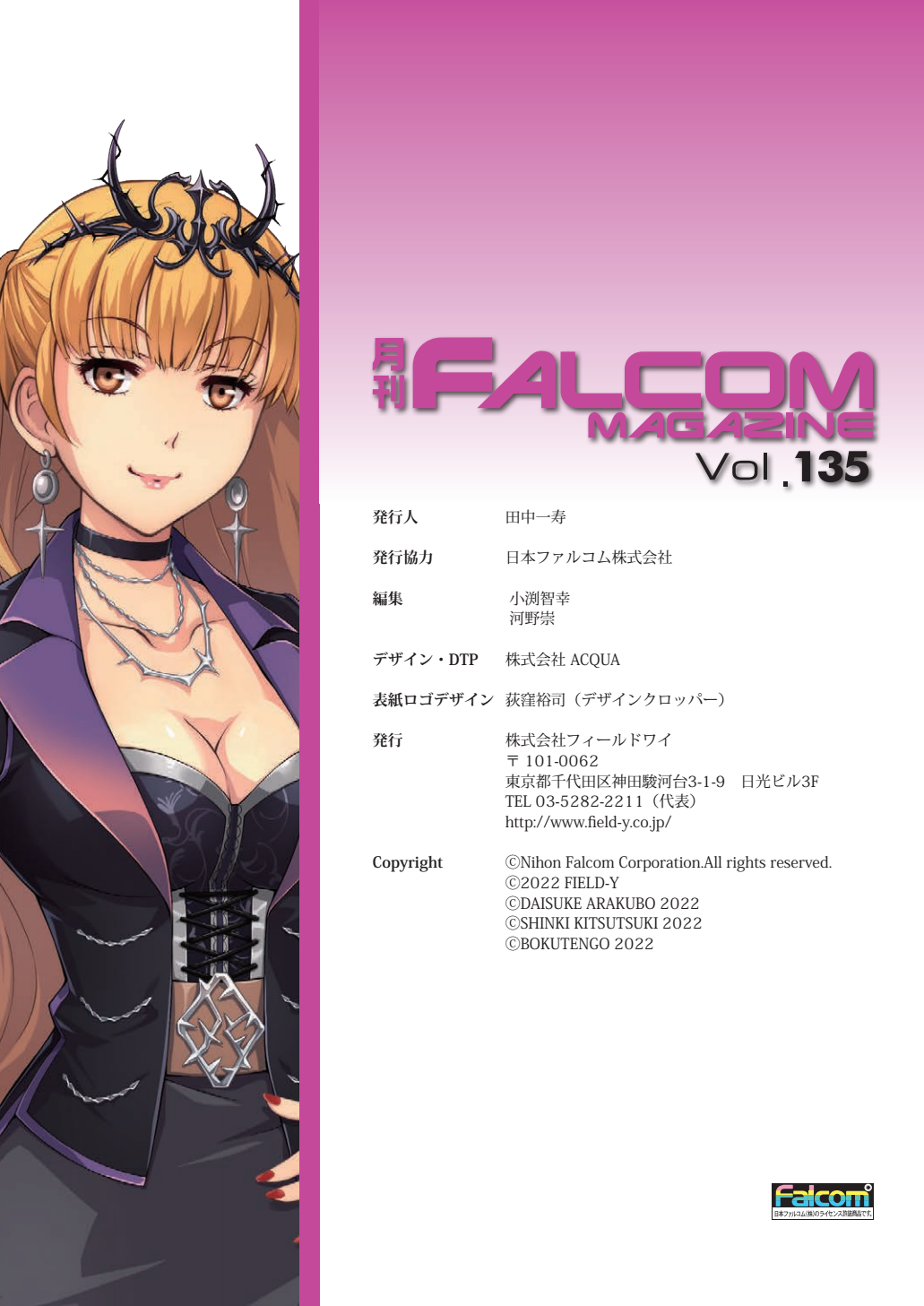 Falcommagazine135-2.png