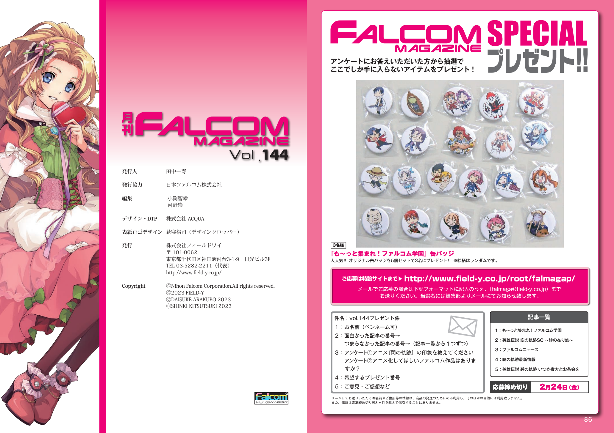 Falcommagazine144-4.png