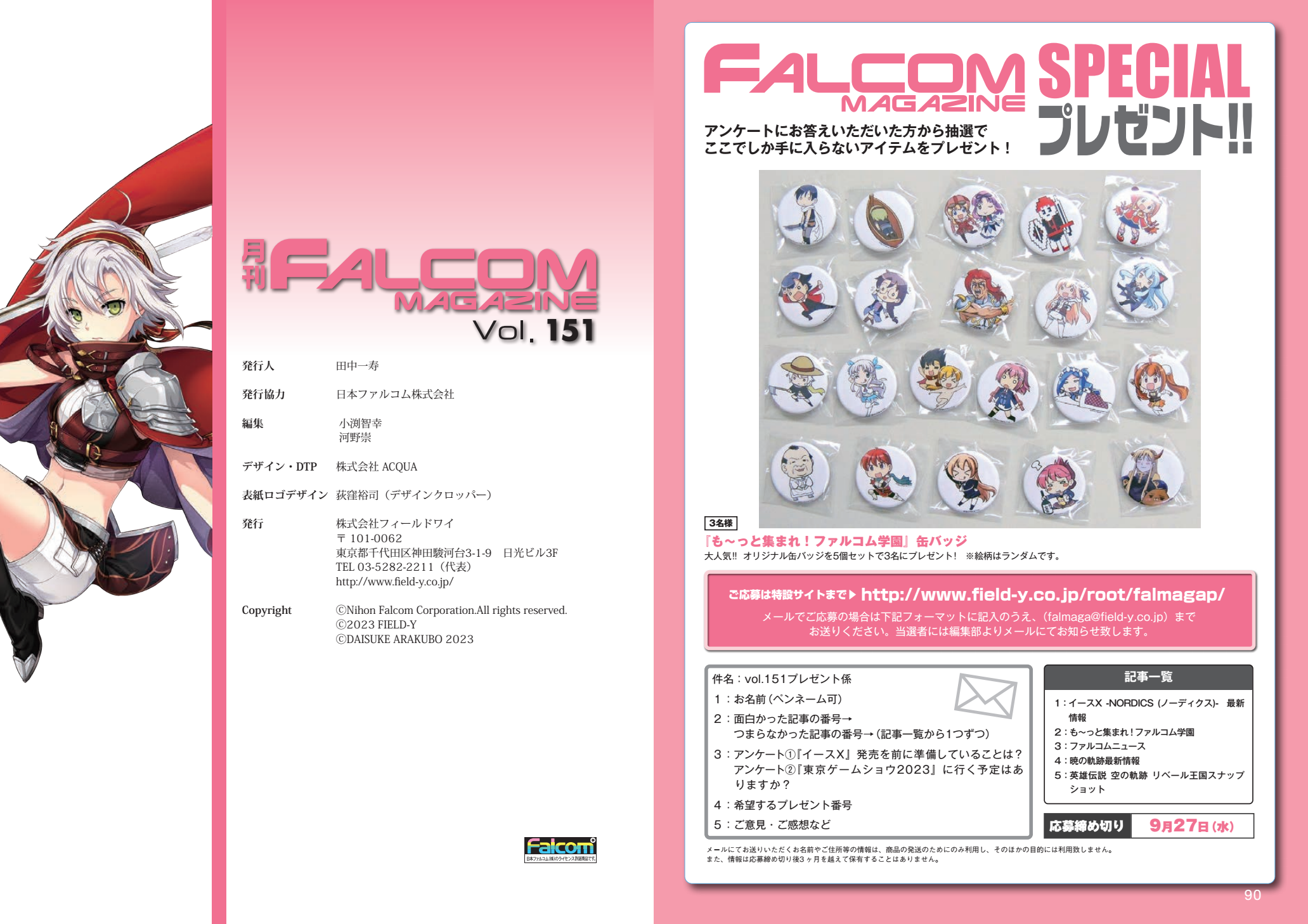 Falcommagazine151-4.png