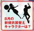 2023年4月1日 (六) 16:31版本的缩略图