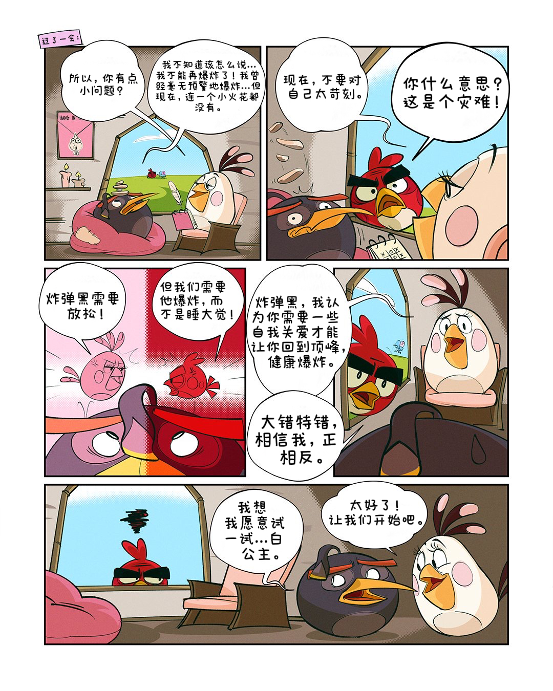 AB15 35 1080x1080-1080x1080-c-center.png