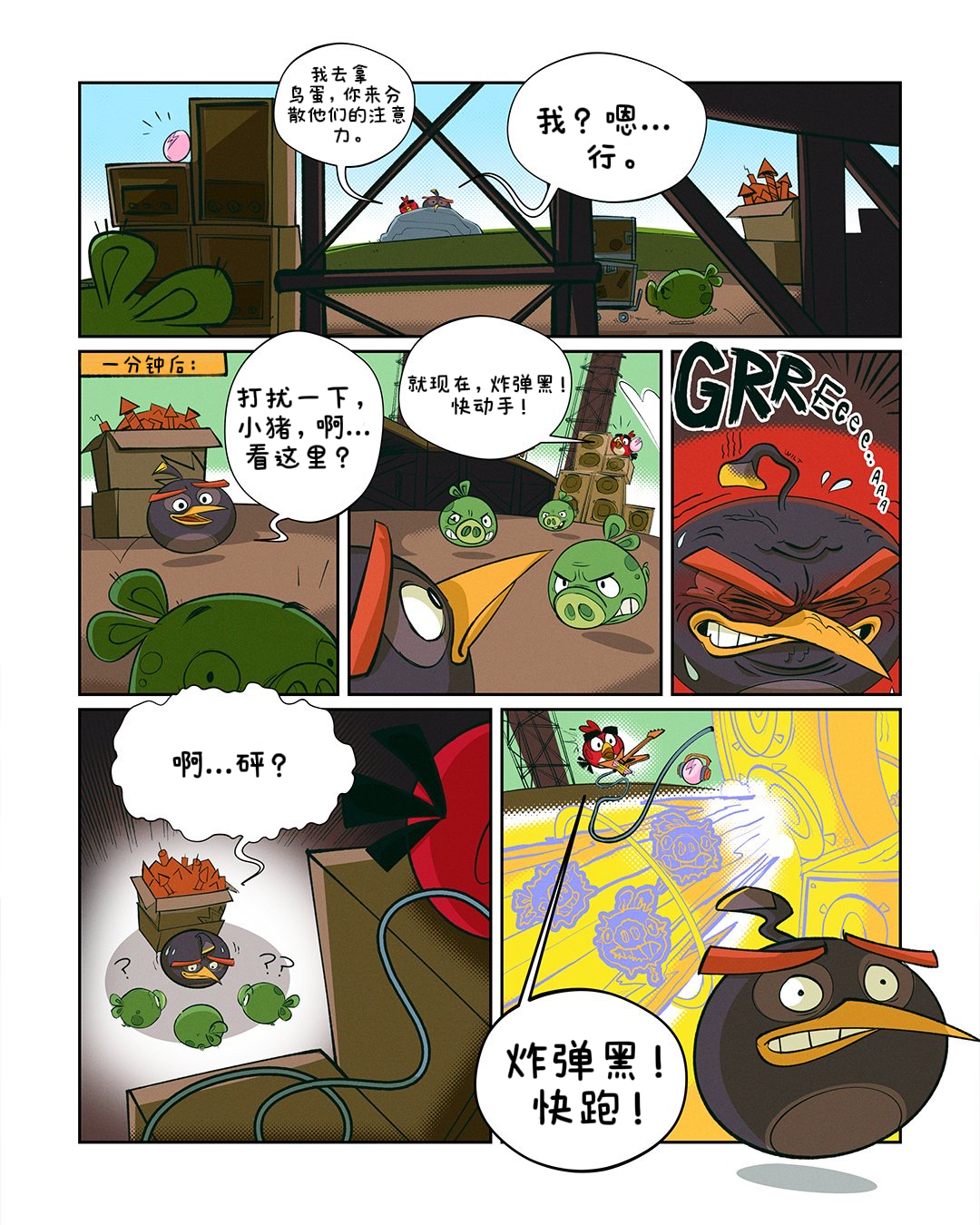 AB15 34 1080x1080-1080x1080-c-center.png