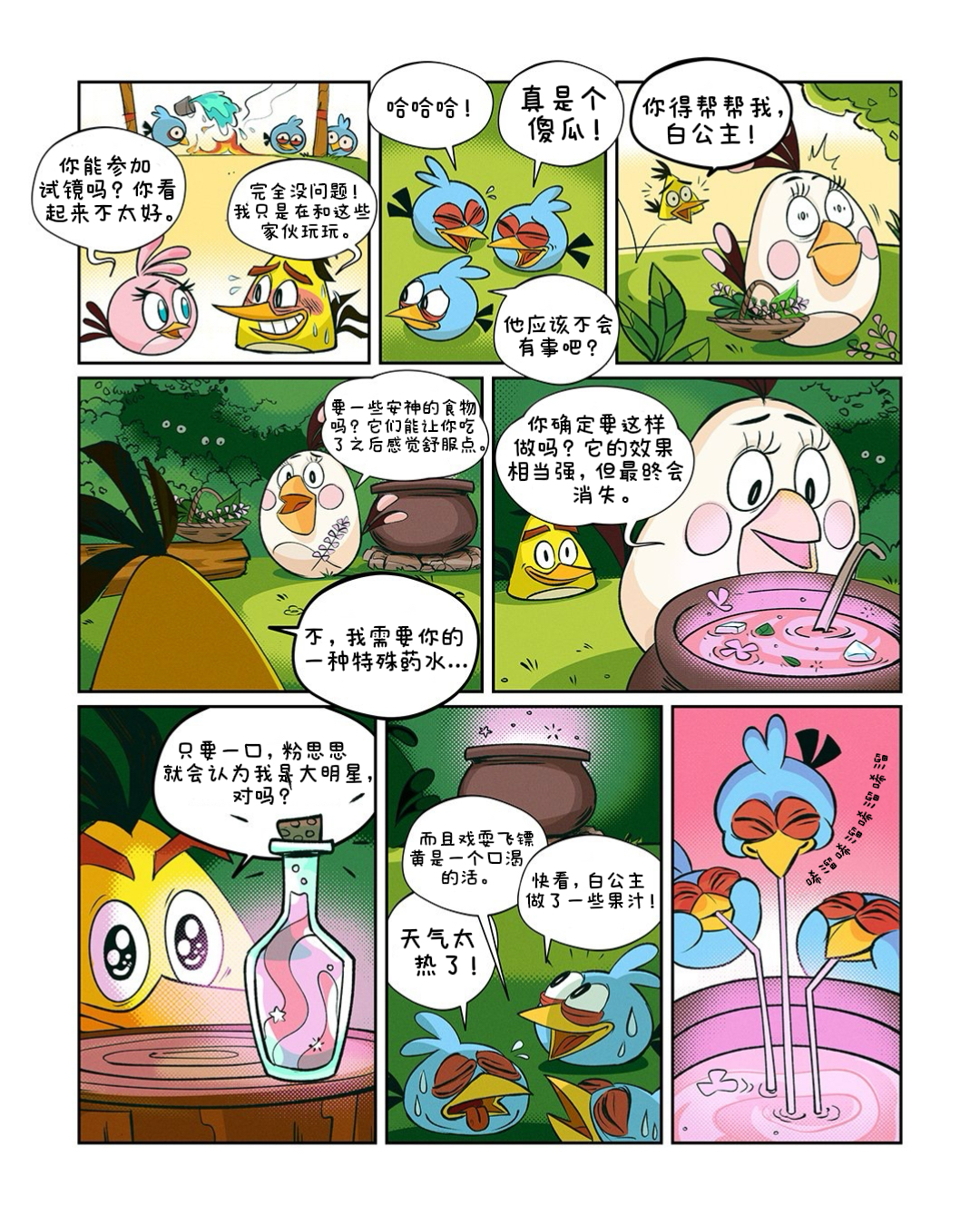 AB15 25 1080x1080-1080x1080-c-center.png