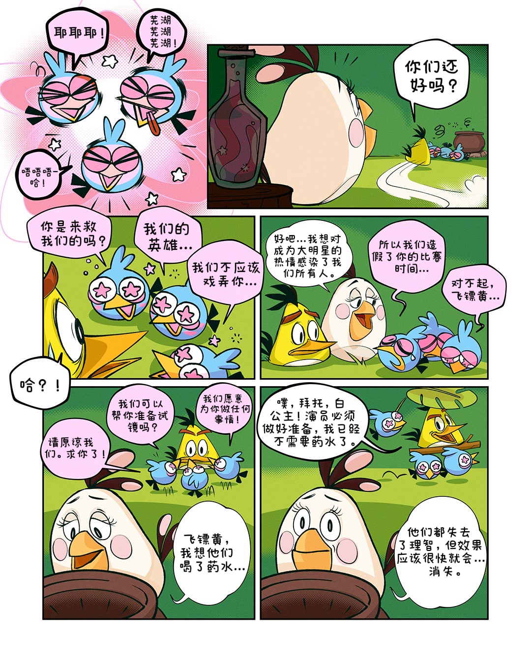 AB15 26 1080x1080-1080x1080-c-center.png