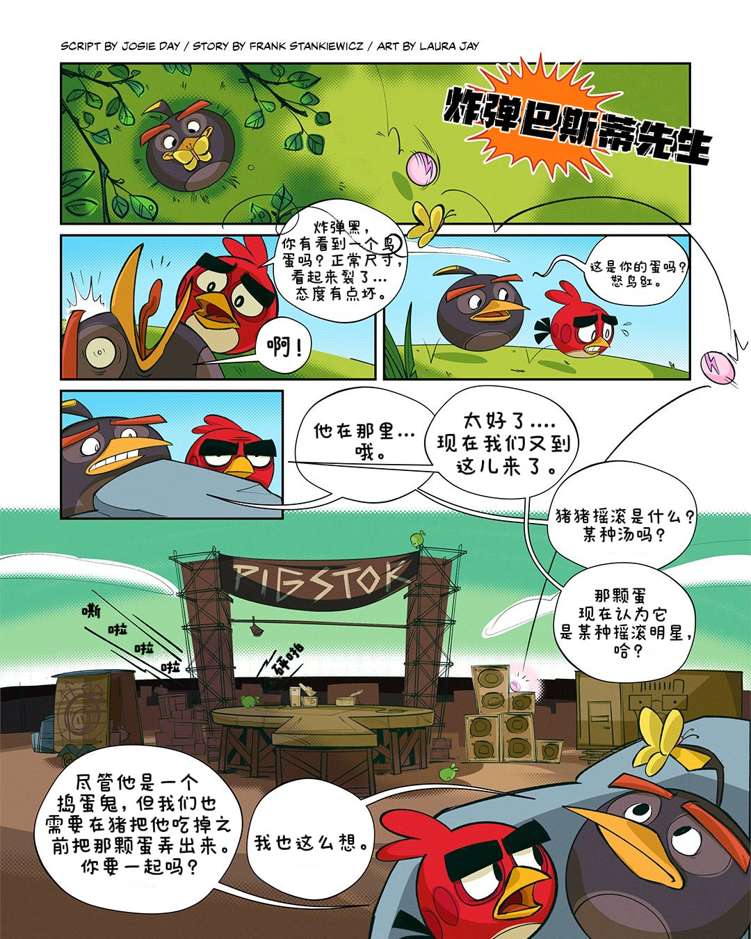 AB15 33 1080x1080-1080x1080-c-center.png