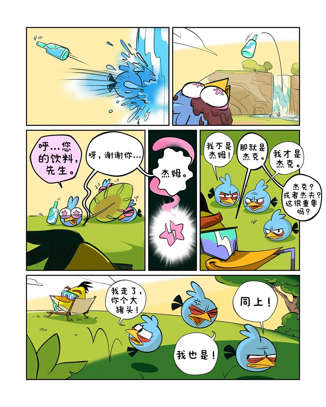 AB15 28 1080x1080-1080x1080-c-center.png