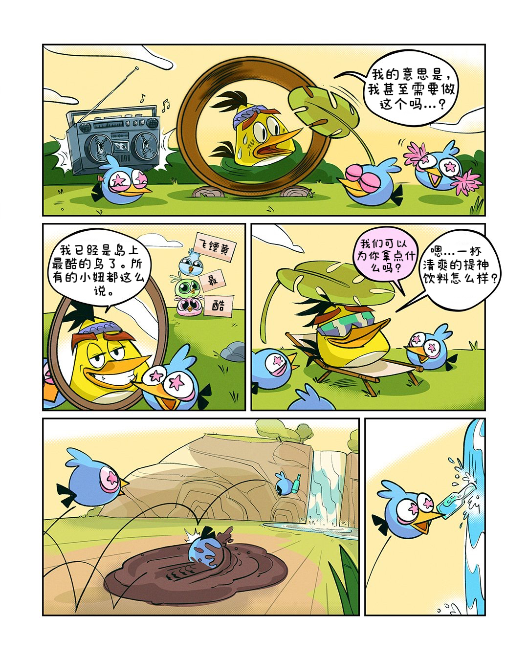 AB15 27 1080x1080-1080x1080-c-center.png