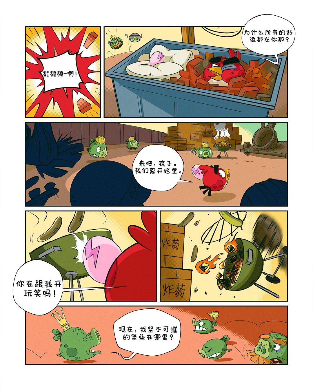 AB15 12 1080x1080-1080x1080-c-center.png