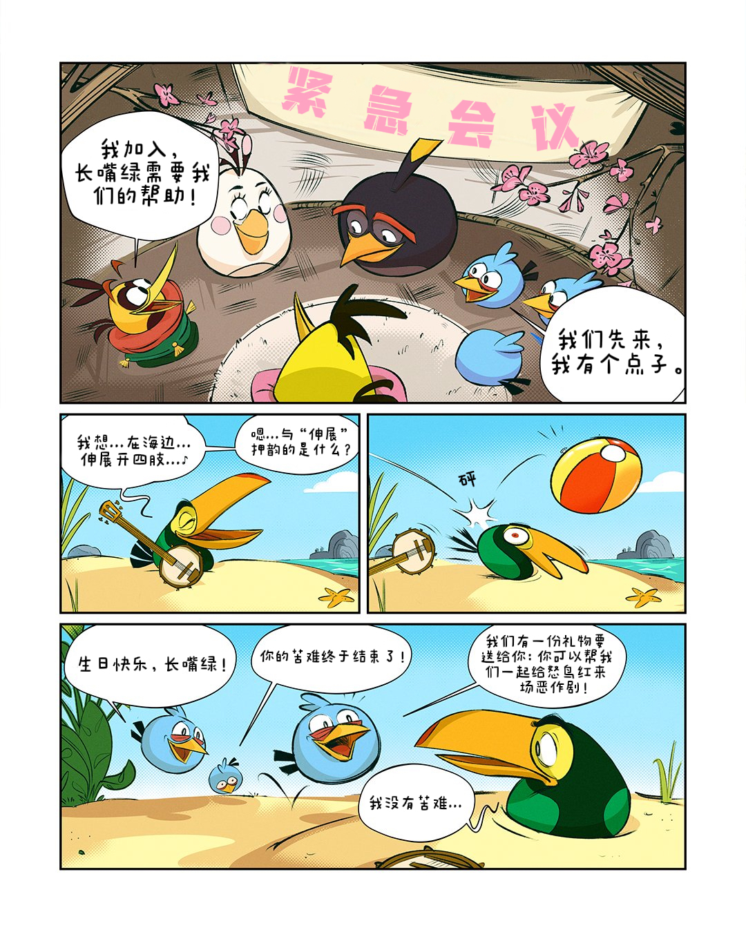 AB15 15 1080x1080-1080x1080-c-center.png