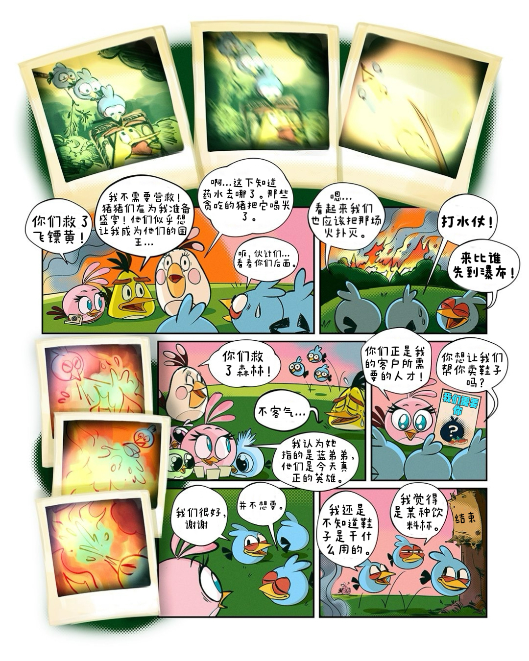 AB15 32 1080x1080-1080x1080-c-center.png