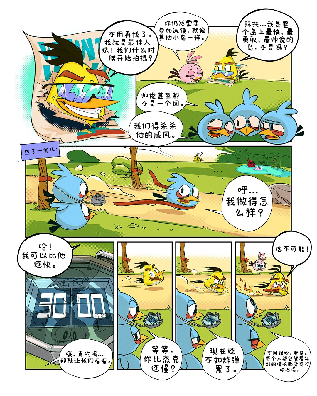 AB15 24 1080x1080-1080x1080-c-center.png