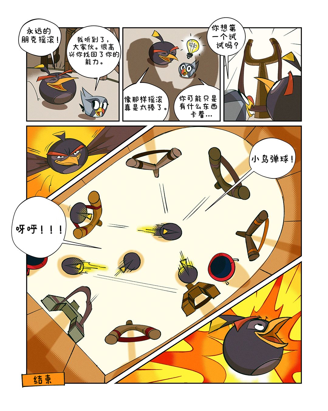 AB15 42 1080x1080-1080x1080-c-center.png