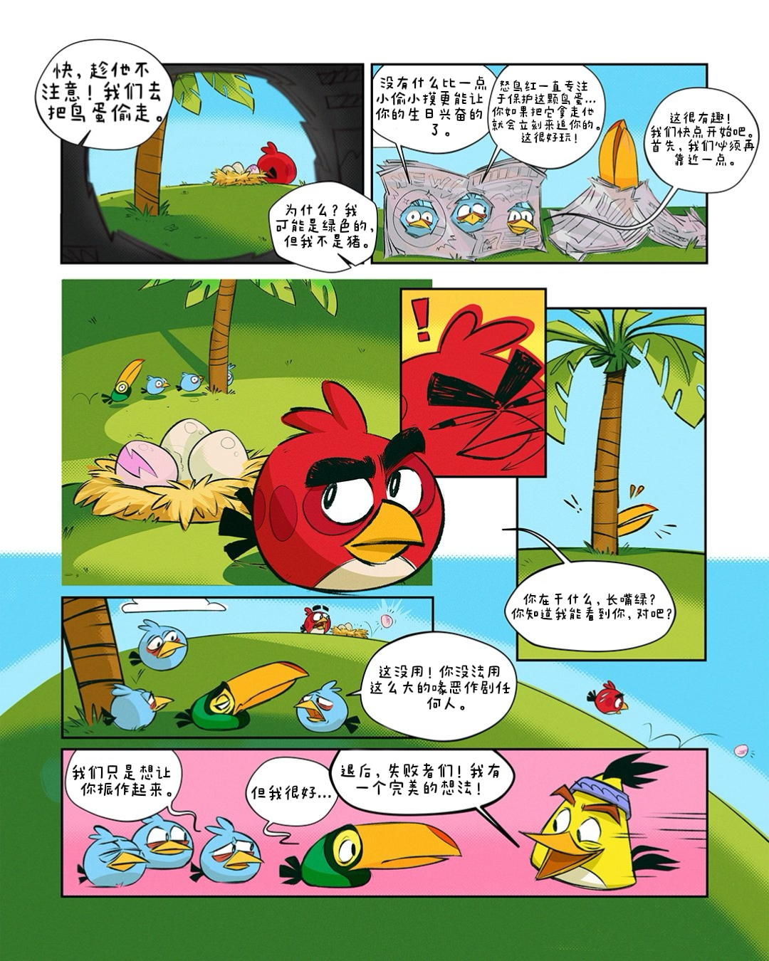 AB15 16 1080x1080-1080x1080-c-center.png