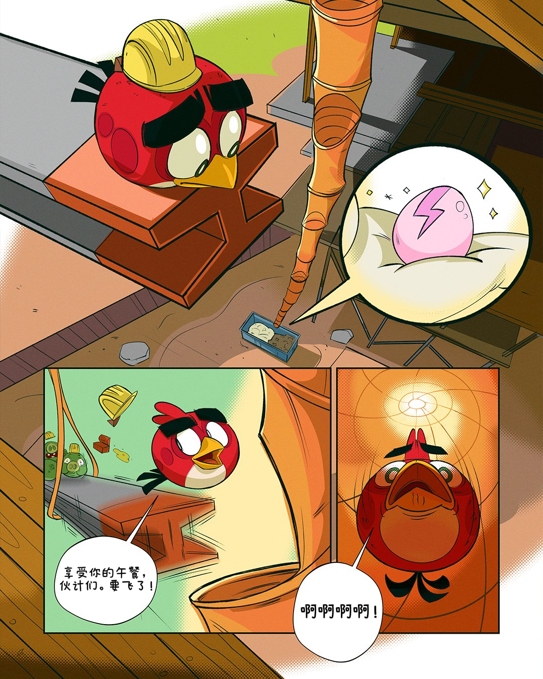 AB15 11 1080x1080-1080x1080-c-center.png