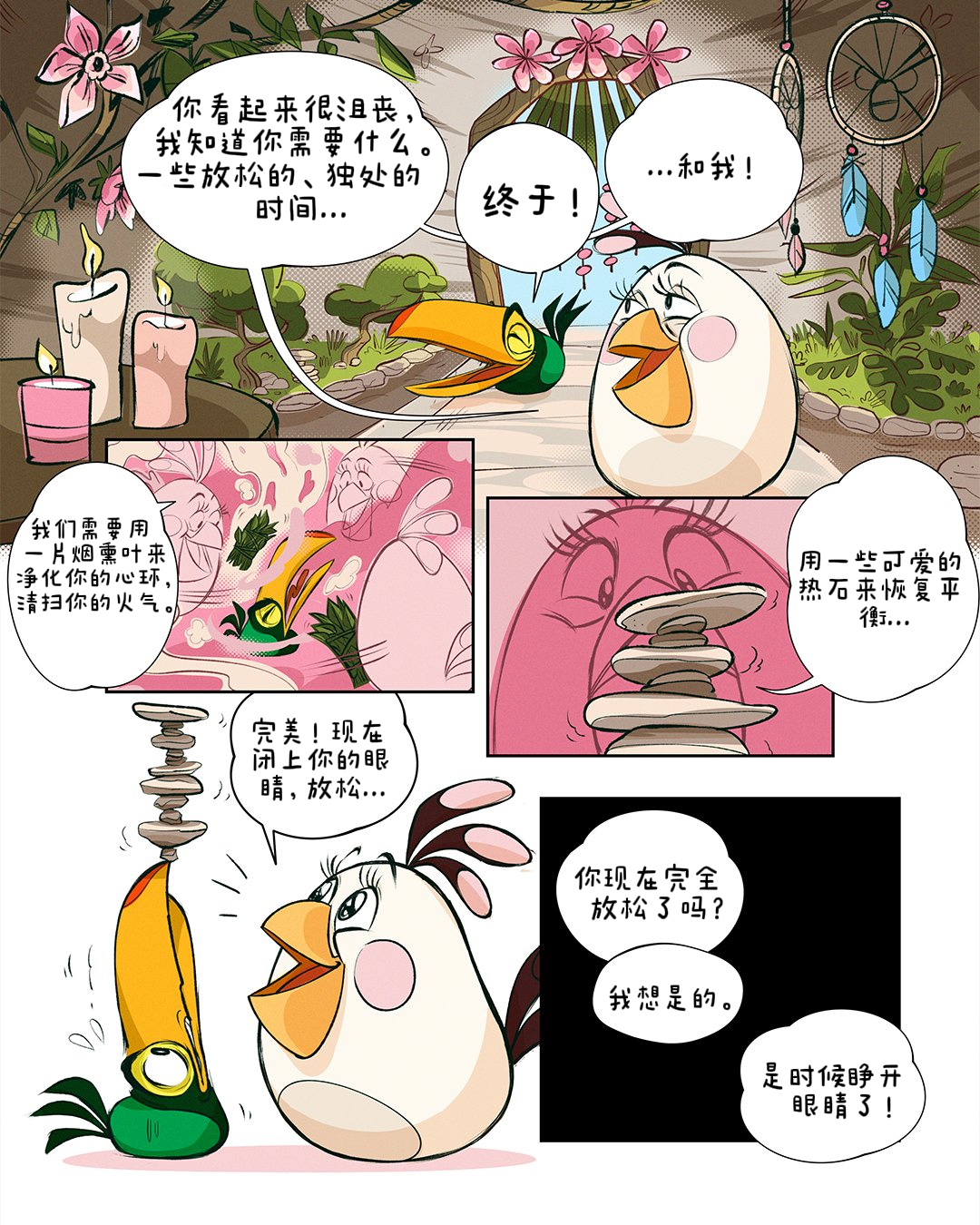 AB15 19 1080x1080-1080x1080-c-center.png