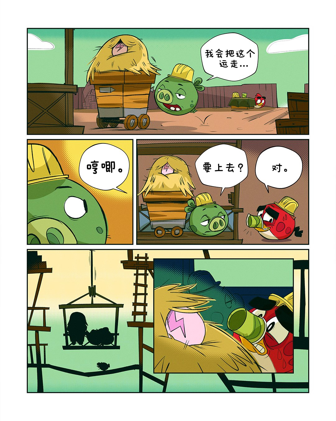 AB15 8 1080x1080-1080x1080-c-center.png