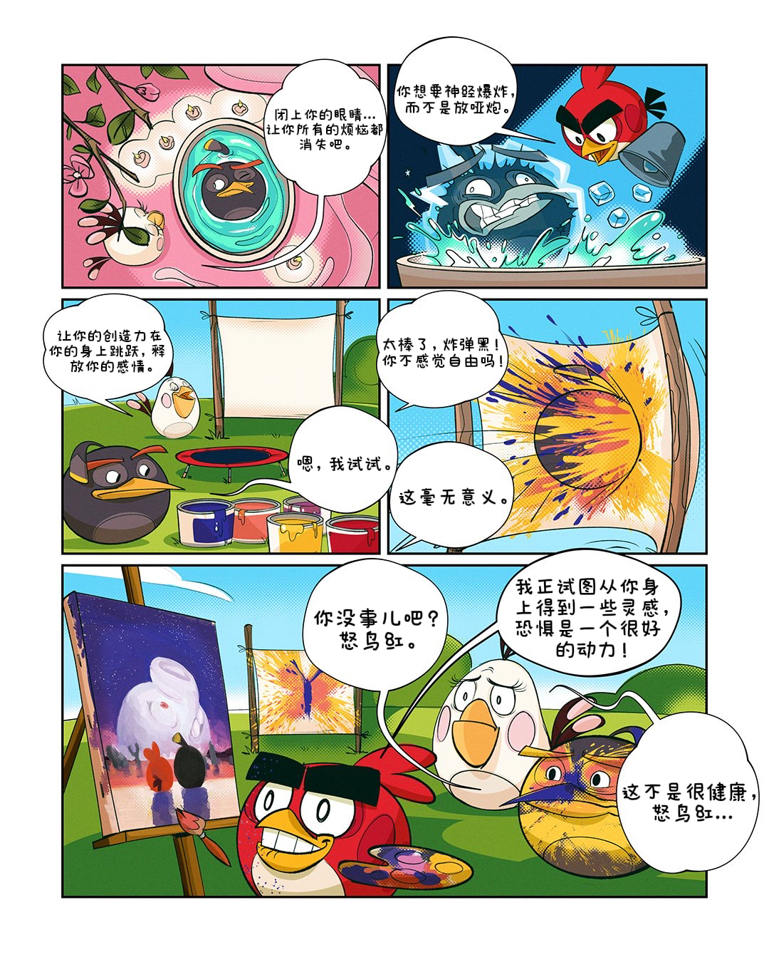AB15 36 1080x1080-1080x1080-c-center.png
