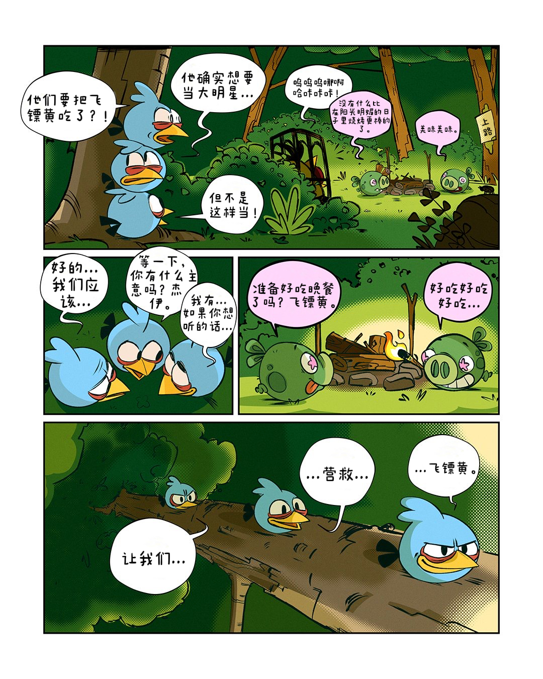 AB15 31 1080x1080-1080x1080-c-center.png