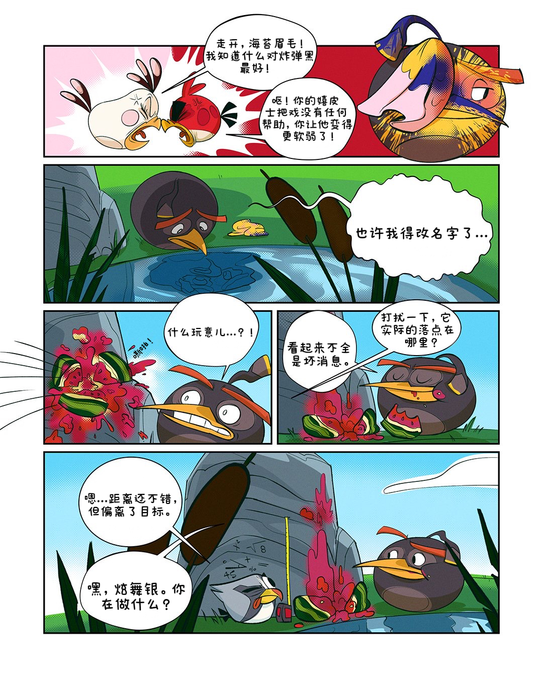 AB15 37 1080x1080-1080x1080-c-center.png