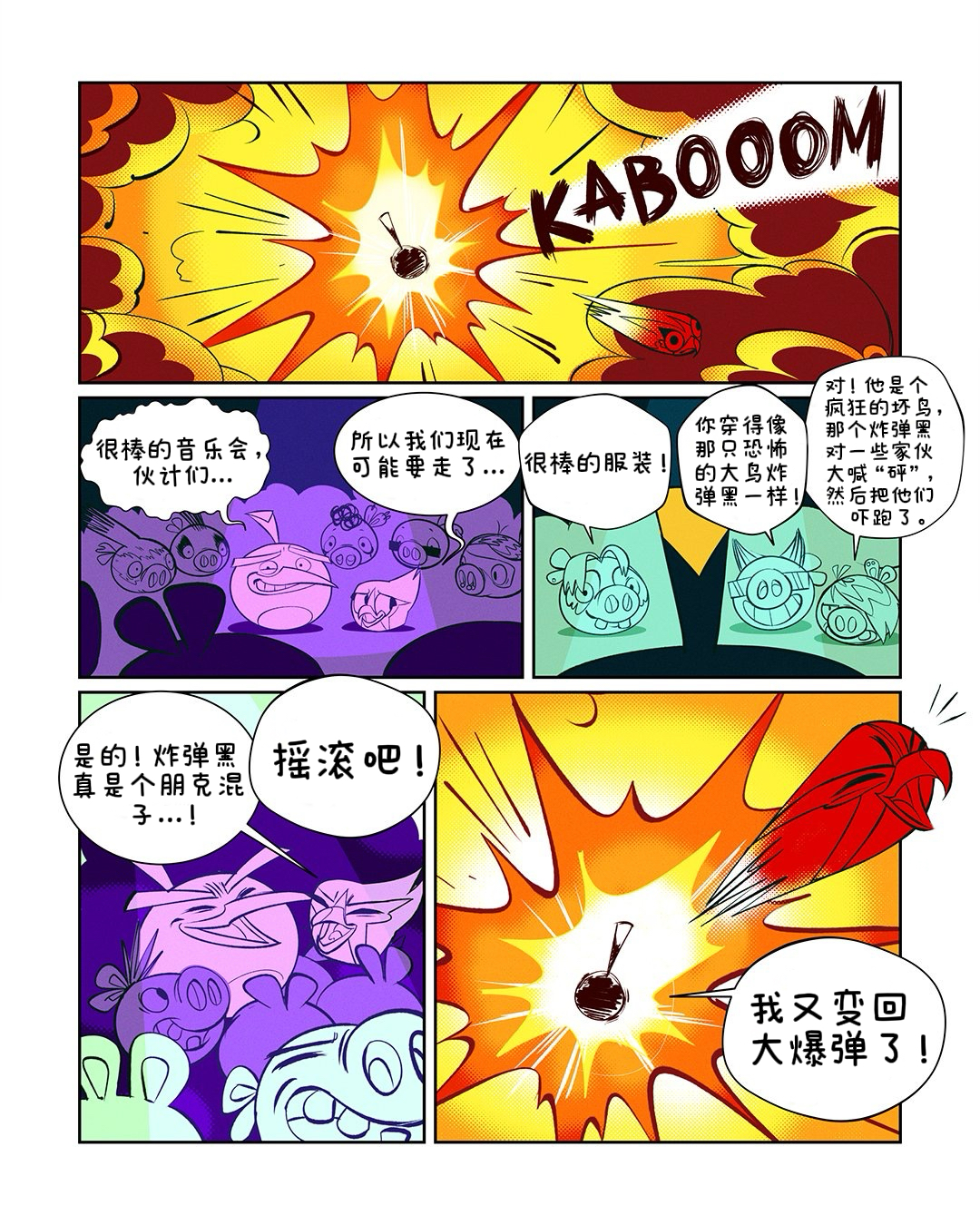AB15 41 1080x1080-1080x1080-c-center.png