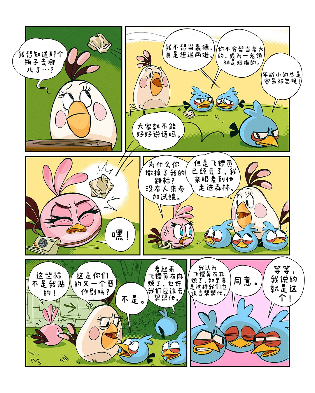 AB15 30 1080x1080-1080x1080-c-center.png