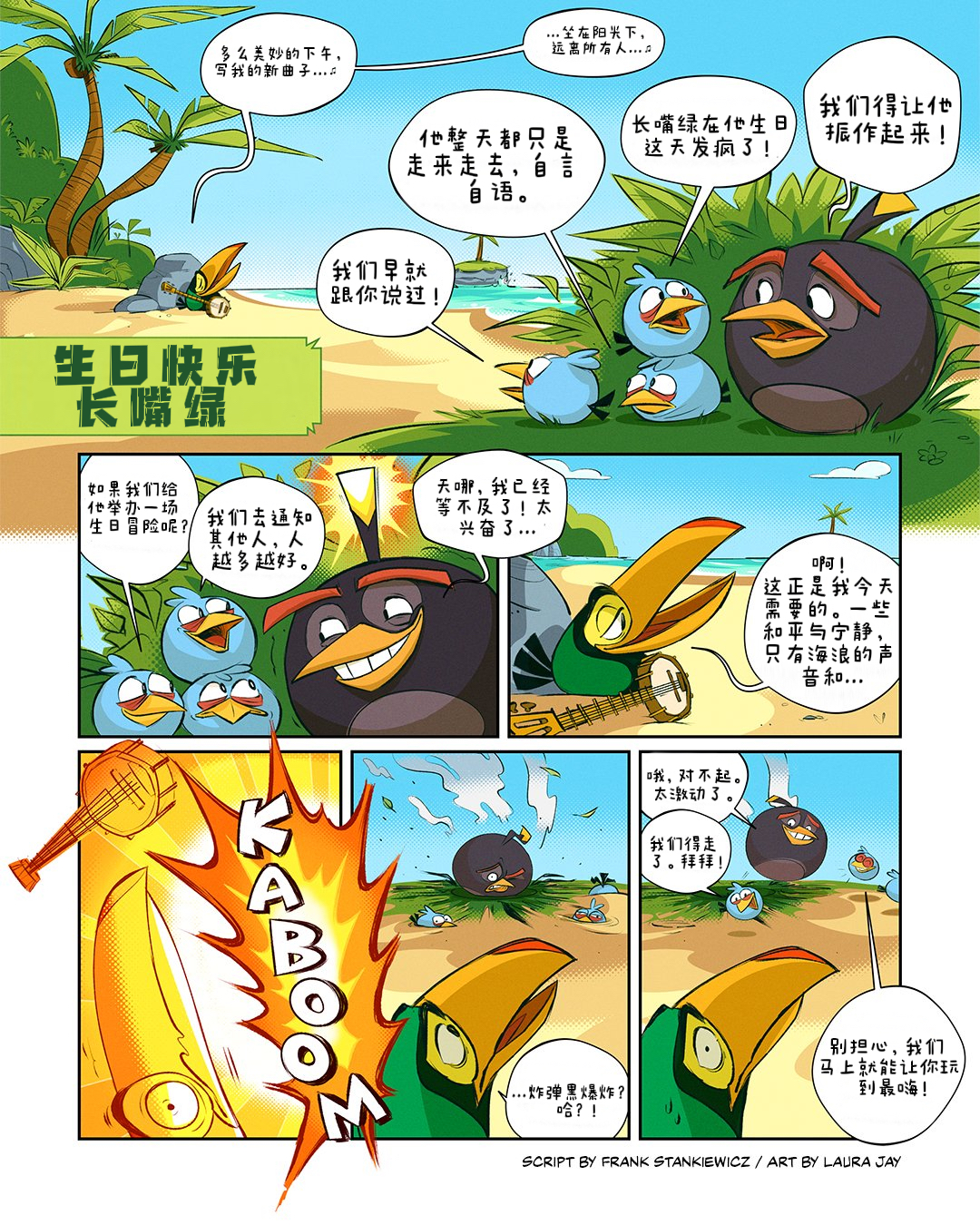 AB15 14 1080x1080-1080x1080-c-center.png
