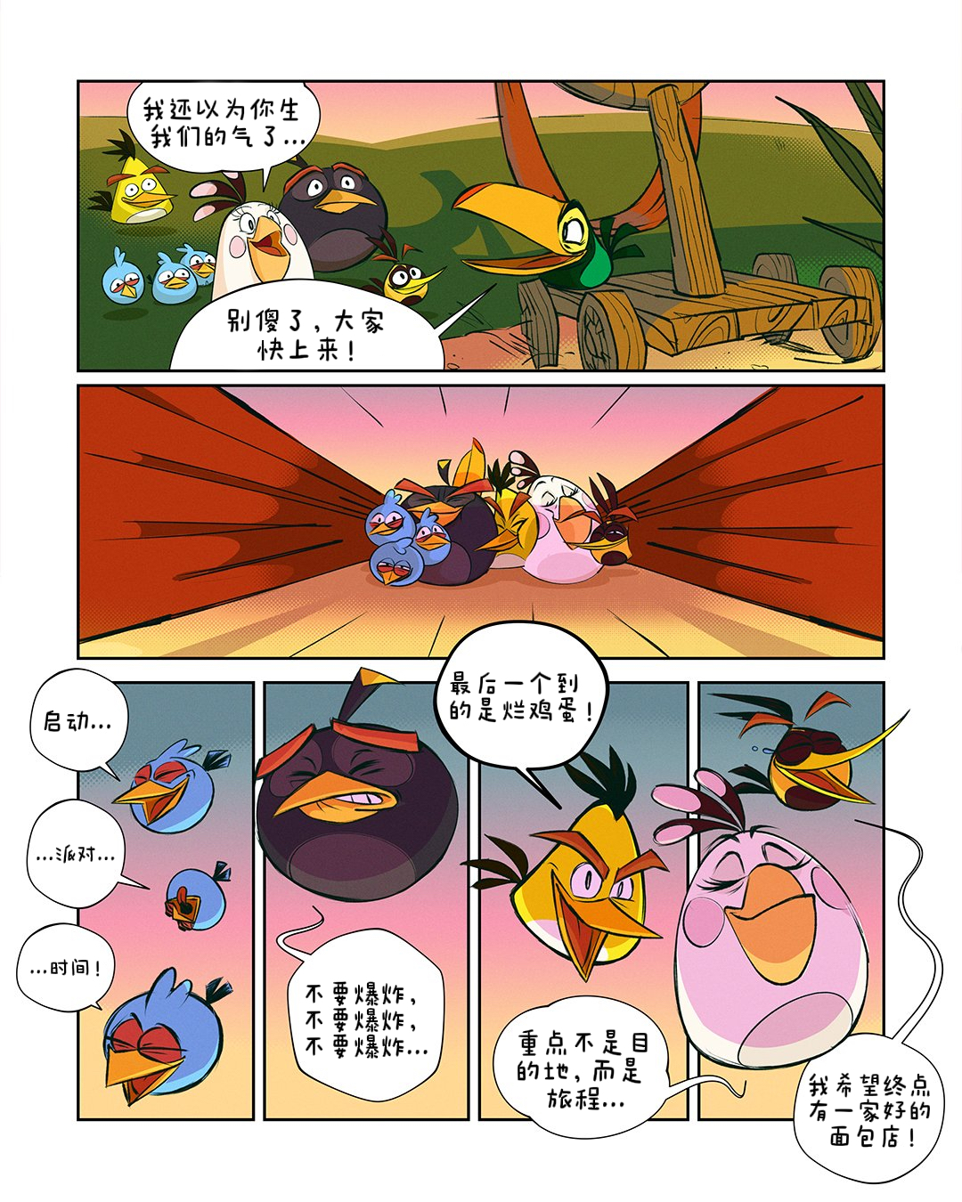 AB15 21 1080x1080-1080x1080-c-center.png