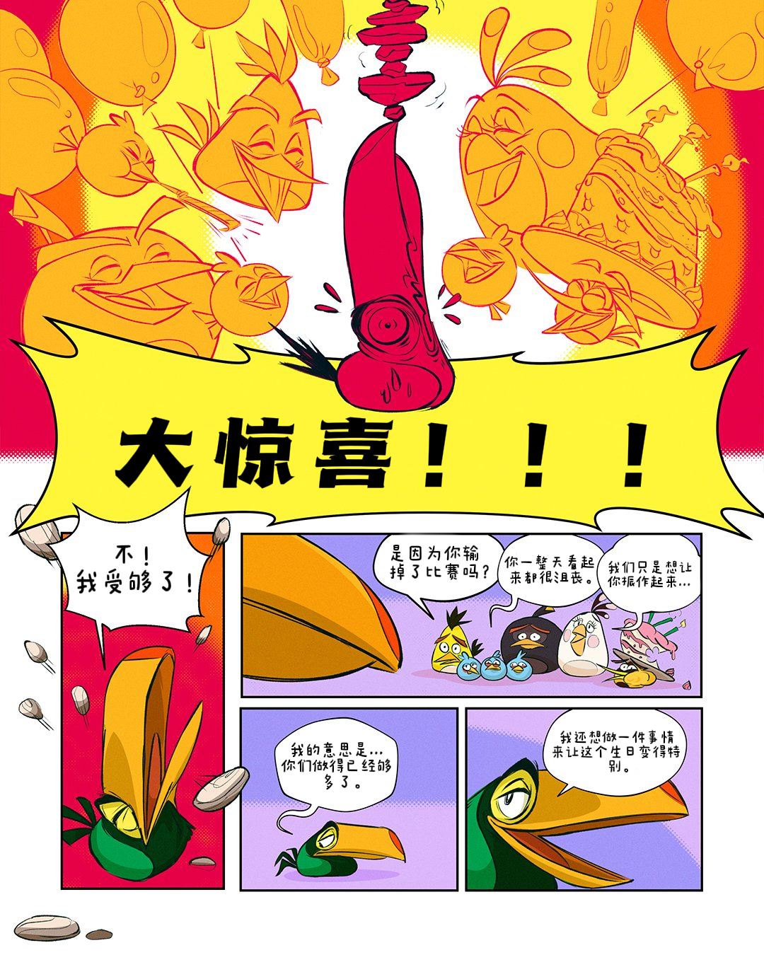 AB15 20 1080x1080-1080x1080-c-center.png