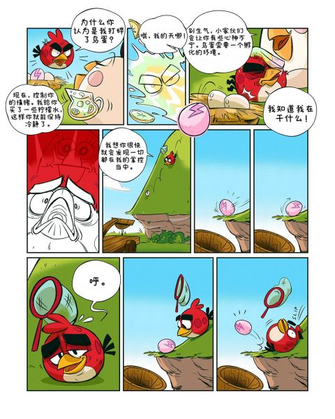 文件:AB15 5 1080x1080-1080x1080-c-center.png
