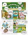 2025年8月3日 (日) 23:58版本的缩略图