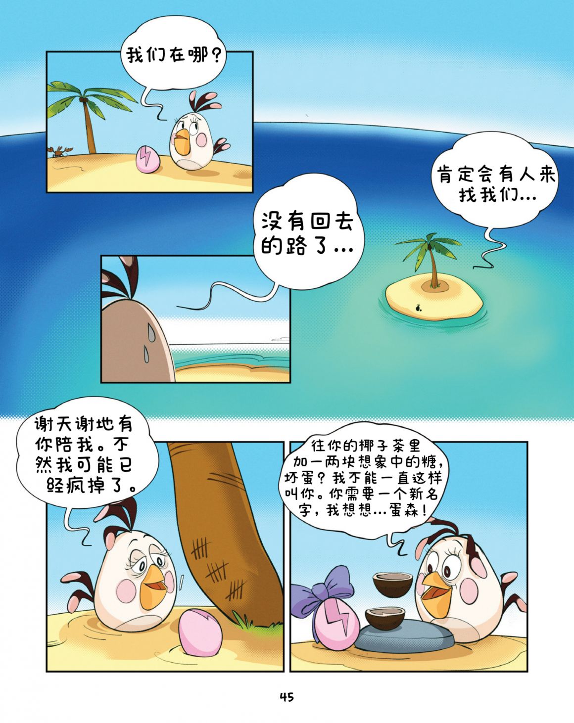 AB15 45 1080x1080-1080x1080-c-center.png