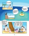 2025年8月4日 (一) 00:18版本的缩略图