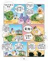 2025年8月4日 (一) 00:19版本的缩略图
