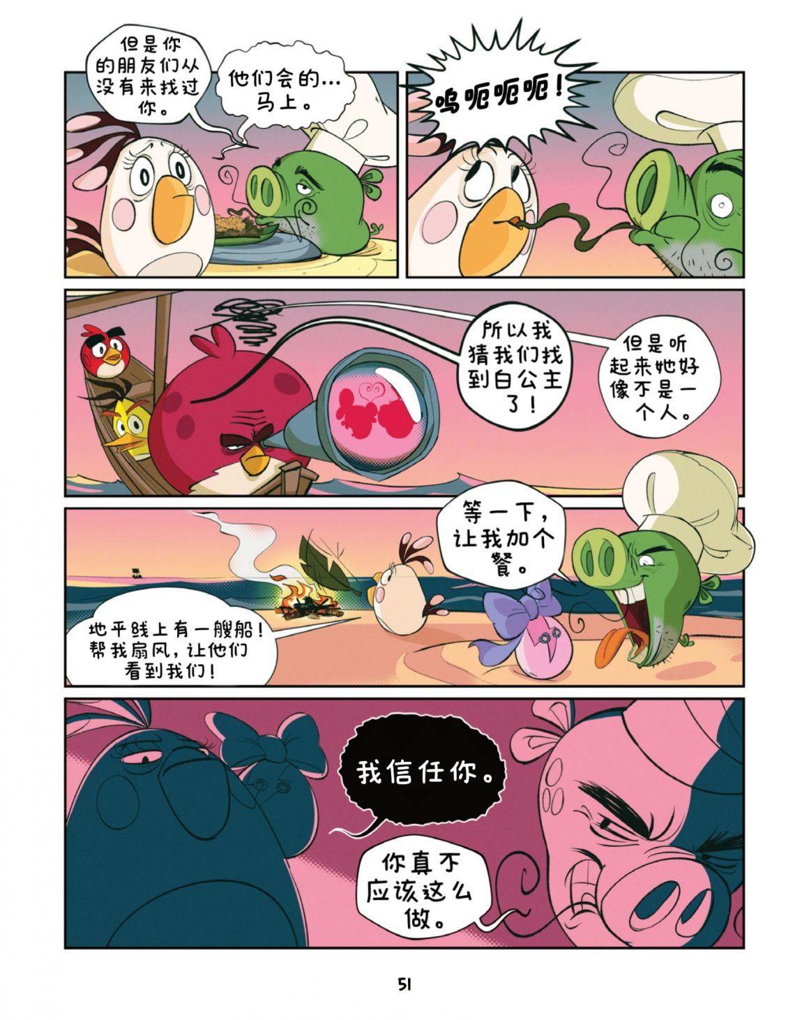 AB15 51 1080x1080-1080x1080-c-center.png