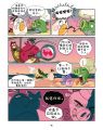 2025年8月4日 (一) 00:20版本的缩略图