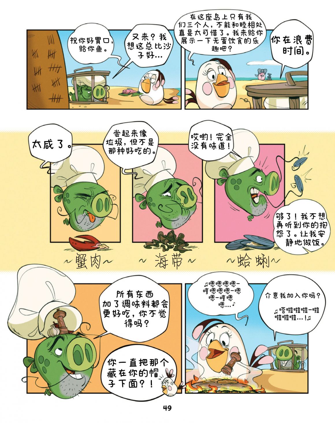 AB15 49 1080x1080-1080x1080-c-center.png