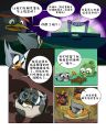 2025年8月4日 (一) 00:13版本的缩略图